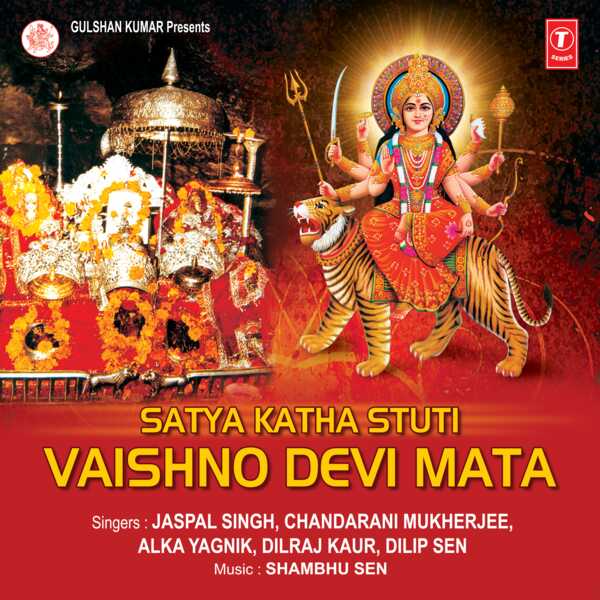 Jaspal Singh|Satya Katha Stuti-Vaishno Devi Mata Jaspal Singh|Satya Katha Stuti-Vaishno Devi Mata
