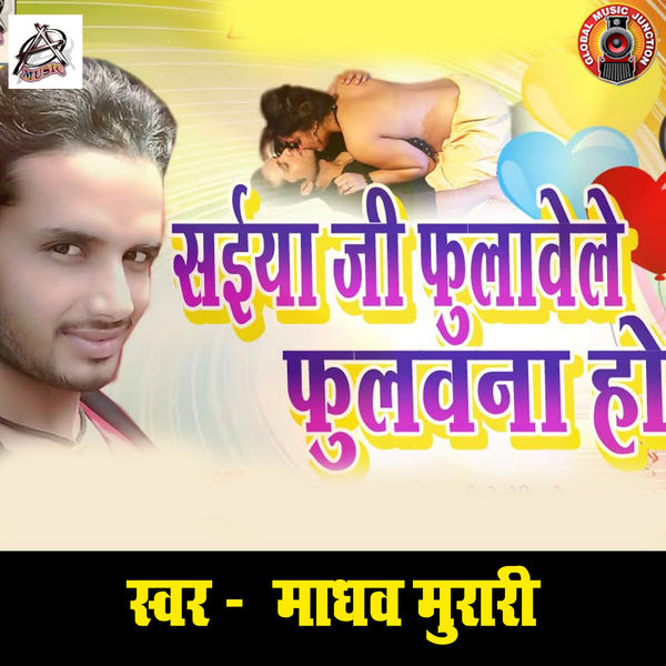 Madhav Murari - Saiya Ji Fulawele Fulawna Ho - Single Madhav Murari - Saiya Ji Fulawele Fulawna Ho - Single