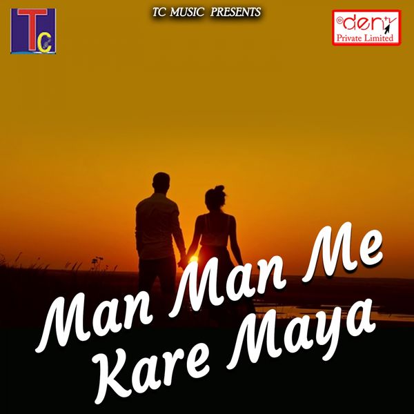 Various Artists - Man Man Me Kare Maya Various Artists - Man Man Me Kare Maya