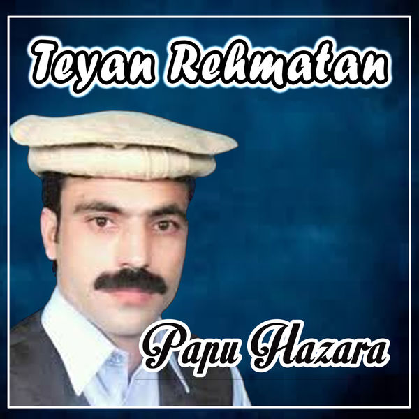 Papu Hazara - Teyan Rehmatan Papu Hazara - Teyan Rehmatan