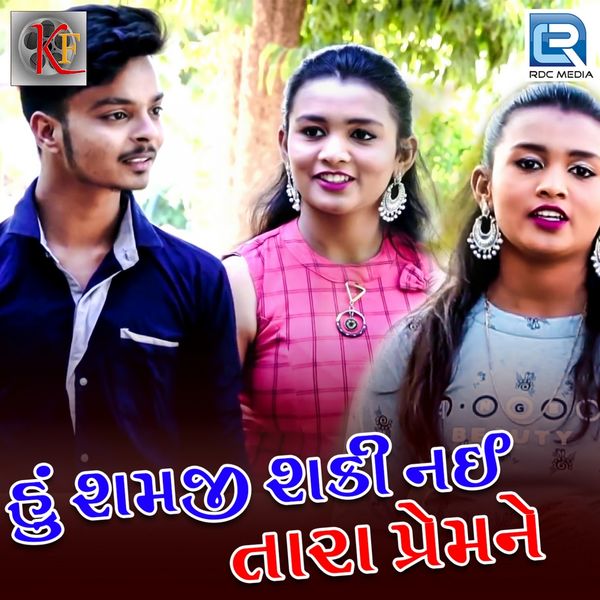 Jitu Kapadiya, Shreya Parmar|Hu Samji Saki Nai Tara Prem Ne