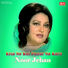 Noor Jehan Kisa No Koi Payar Na Kara