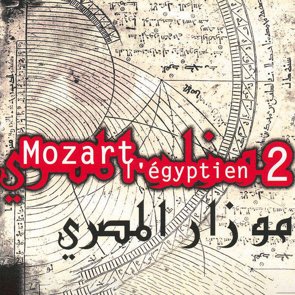 Hughes de Courson|Mozart l'Égyptien 2 (based on an idea of Hughes de Courson & Ahmed al Maghreby)