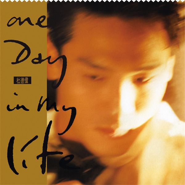 One Day In My Life (Capital Artists 40th Ji Lie), Alex To