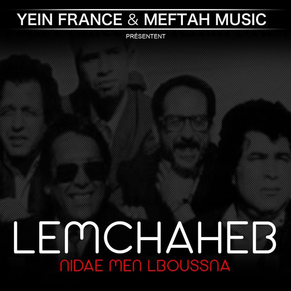 TÉLÉCHARGER ALBUM DE LEMCHAHEB LEMCHAHEB TÉLÉCHARGER ALBUM DE