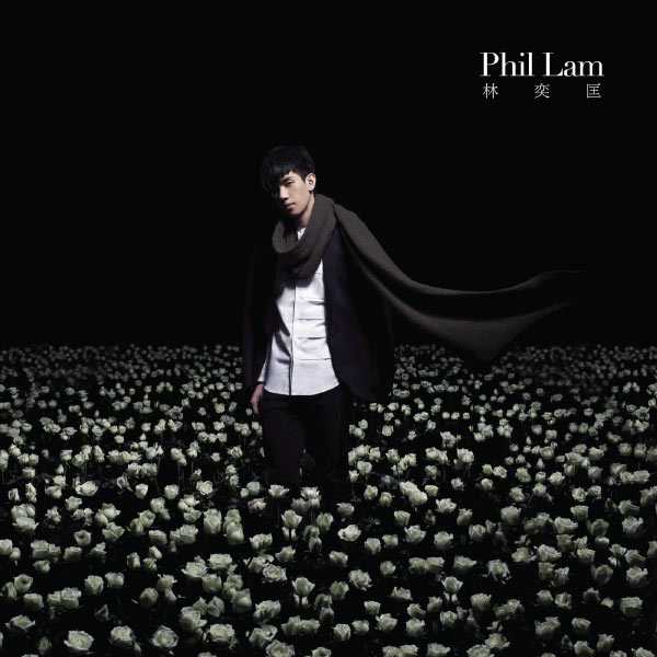 Phil Lam|Phil Lam