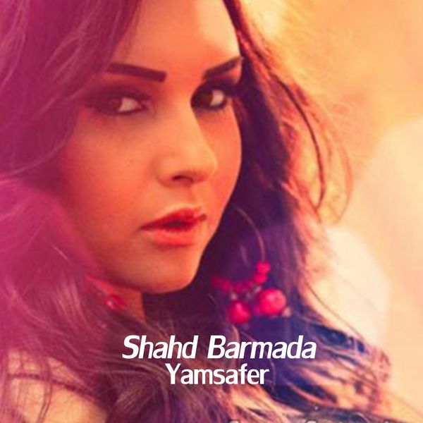 TÉLÉCHARGER ALBUM SHAHD BARMADA SHAHD BARMADA ALBUM TÉLÉCHARGER