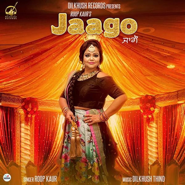 thumke roop kaur song