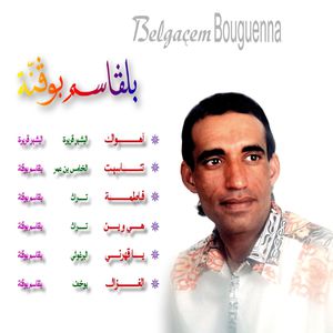 TÉLÉCHARGER MUSIC BELGACEM BOUGUENNA GRATUIT BELGACEM BOUGUENNA MUSIC GRATUIT TÉLÉCHARGER