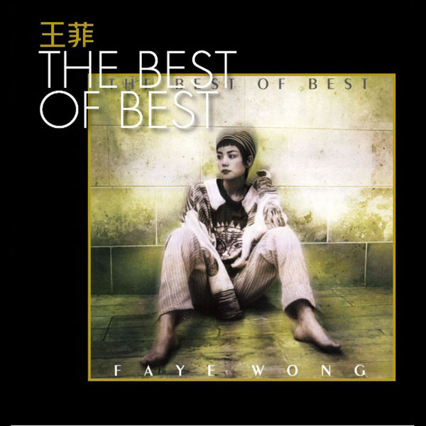 「王菲唄誰誰就紅」未開封Best Collection of Faye Wong The Best Of Best, Faye Wong - Qobuz