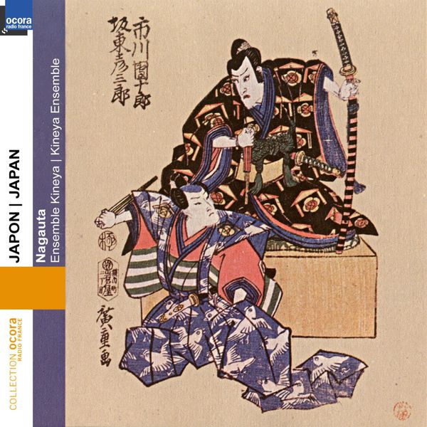 Ensemble Kineya - Japon, Japan : Nagauta Ensemble Kineya - Japon, Japan : Nagauta