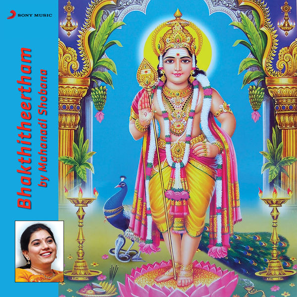 Lord Murugan Songs New Murugan Songs Status Devotional Songs Tamil