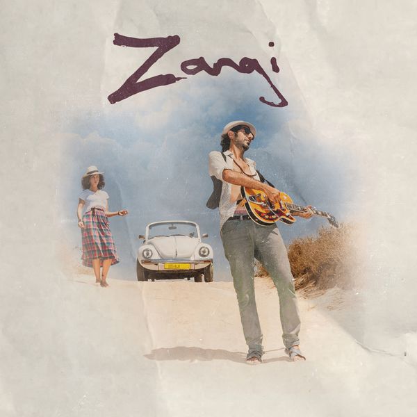 e-tai Zangi|Zangi e-tai Zangi|Zangi