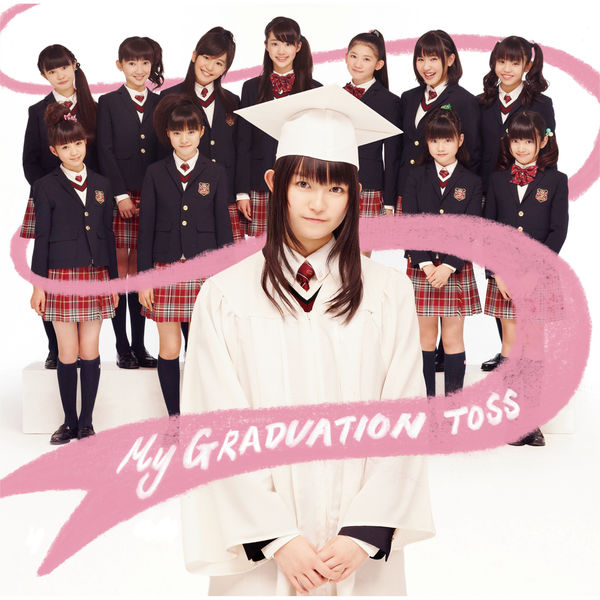 未開封 卒業を祝う5枚のさくら：「ゲーム大好き！アツめもん Toss」キャンパスチケット盤 Graduation さくら学院「My 邦楽