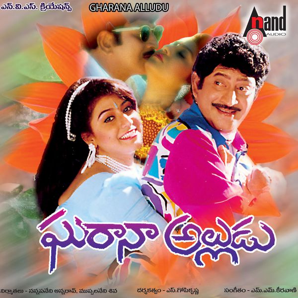 Agastya 2016 Odia Full Movie Agastya Mo Hata Dhari Chalutha