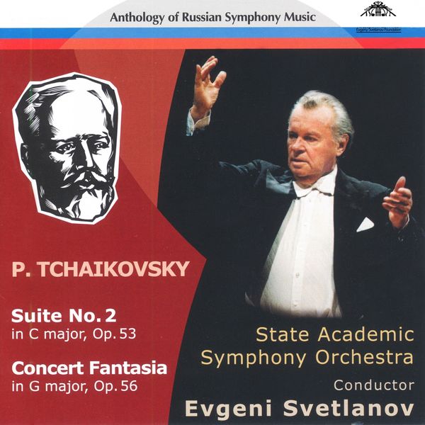 Mikhail Bank|Tchaikovsky: Suite No. 2 - Concert Fantasia for Piano and Orchestra