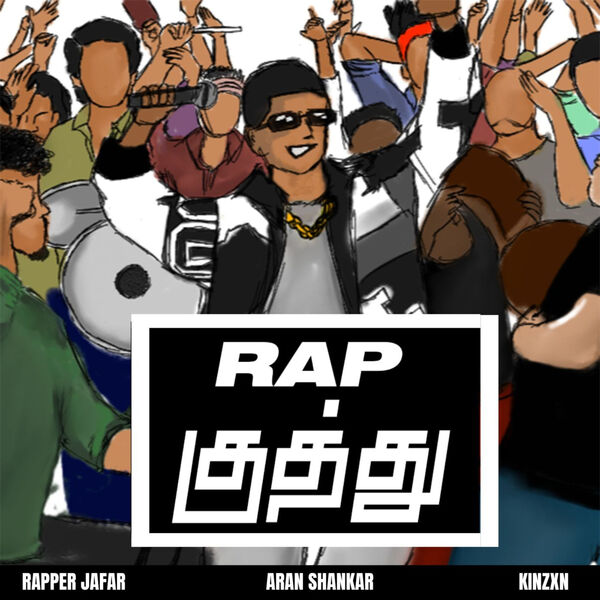 Rapper Jafar|Rap Kuthu Rapper Jafar|Rap Kuthu