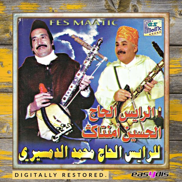 Lahoucine Amentag - Arajae ditwi Lahoucine Amentag - Arajae ditwi