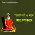 Krishna Chowdhury অনাথের ও নাথ বাবা লোকনাথ