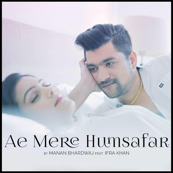 Baazigar A Mere Humsafar Ek Jara Mp3 Neha Kakkar Mere