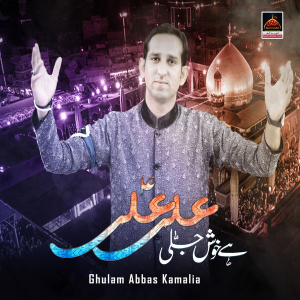 TÉLÉCHARGER ALBUM JALI ALBUM JALI TÉLÉCHARGER