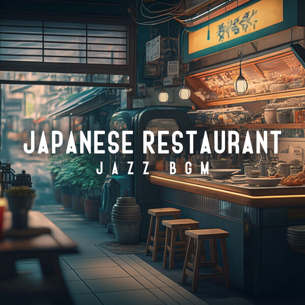 Relaxation Jazz Dinner Universe|Japanese Restaurant Jazz BGM