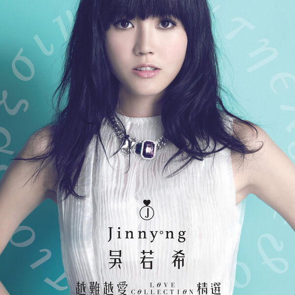 Love Collection, Jinny Ng - Qobuz