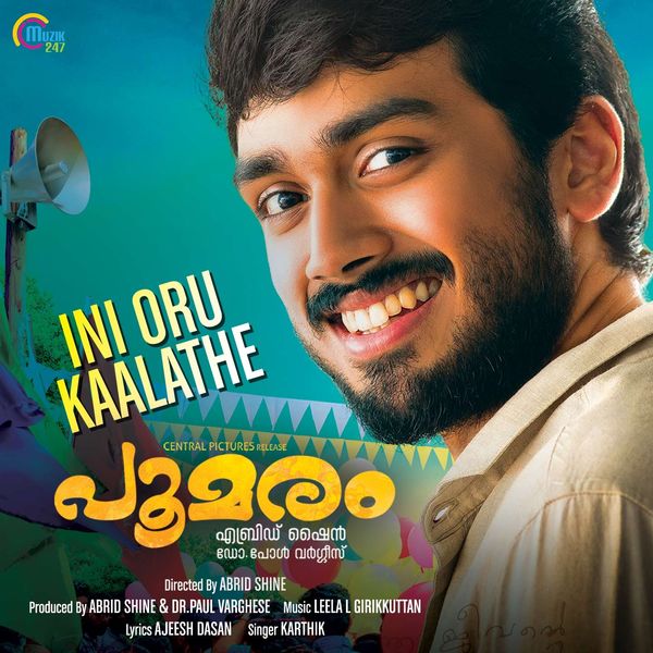 Karthik|Ini Oru Kaalathe (From "Poomaram") Karthik|Ini Oru Kaalathe (From "Poomaram")
