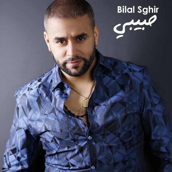 TÉLÉCHARGER CHANSON BILAL SGHIR KISSAT GHARAM BILAL SGHIR KISSAT TÉLÉCHARGER GHARAM CHANSON