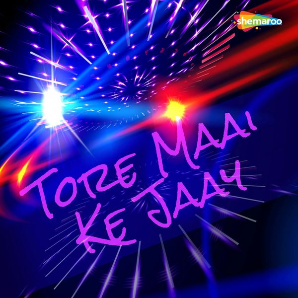 Suraj - Tore Maai Ke Jaay Suraj - Tore Maai Ke Jaay