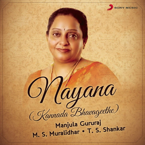 Manjula Gururaj|Nayana