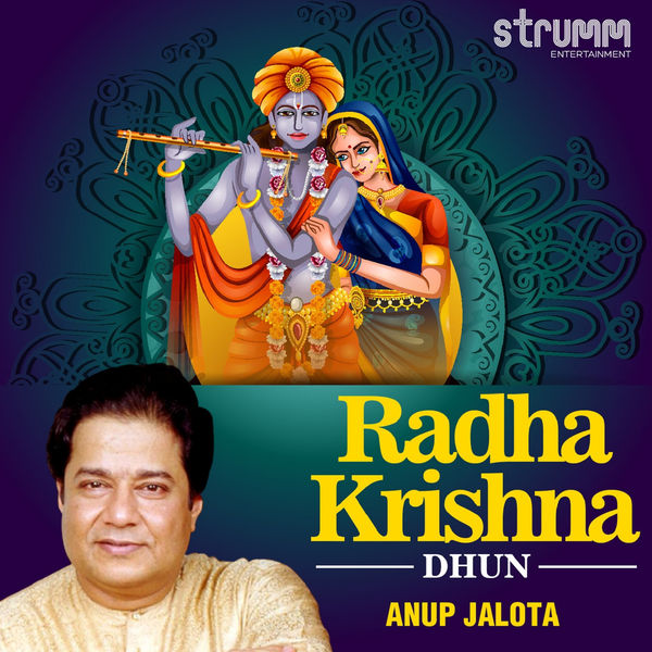 Anup Jalota|Radha Krishna Dhun - Single Anup Jalota|Radha Krishna Dhun - Single