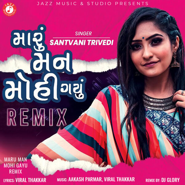 Dj Remix Gujarati Geet Mp3 Nava DJ Music Mixer Pro DJ Studio