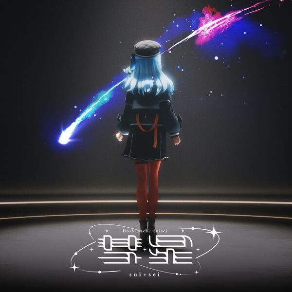 星街すいせい　HR Debut〈星街すいせい〉【HR】《青》 パラレル版hBP01-076 販売ページ