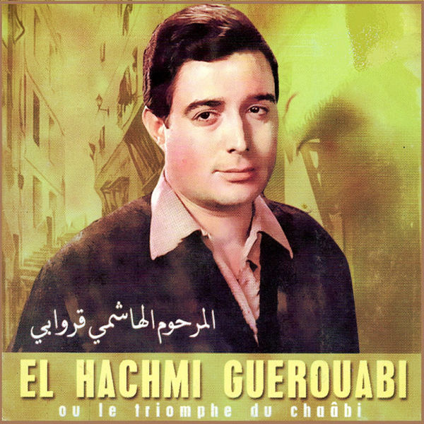 TÉLÉCHARGER MUSIC CHAABI HACHEMI GUEROUABI GRATUIT GUEROUABI GRATUIT HACHEMI TÉLÉCHARGER MUSIC CHAABI
