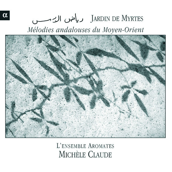 Aromates - Jardin de Myrtes - Mélodies andalouses du Moyen-Orient Aromates - Jardin de Myrtes - Mélodies andalouses du Moyen-Orient