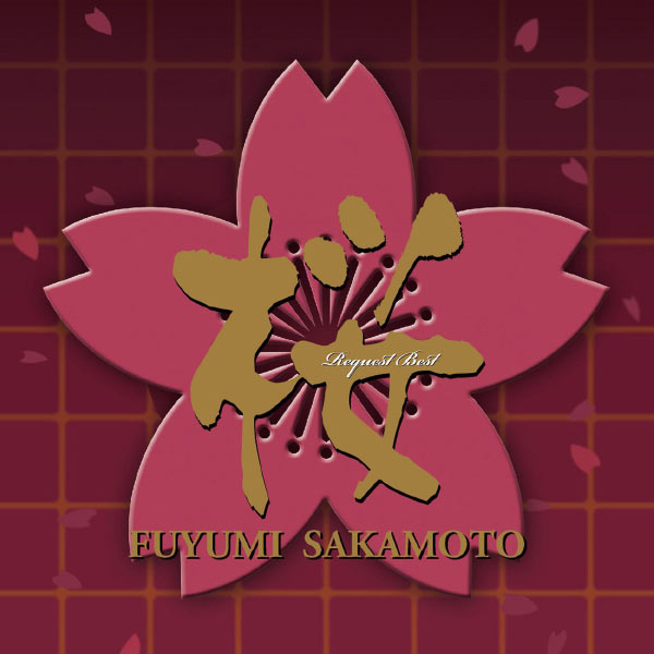 Fuyumi Sakamoto|Sakamoto Fuyumi Sakura - Request Best (Fuyumi Sakamoto) Fuyumi Sakamoto|Sakamoto Fuyumi Sakura - Request Best (Fuyumi Sakamoto)