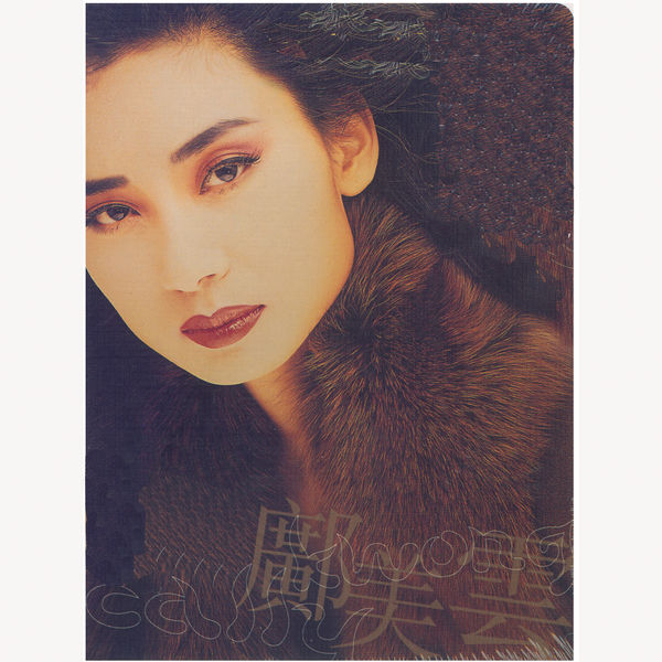 Cally Kwong|DSD Series- Cally Kwong Cally Kwong|DSD Series- Cally Kwong