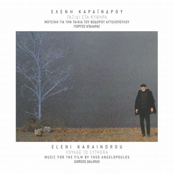 Eleni Karaindrou - Taxidi Sta Kithira Eleni Karaindrou - Taxidi Sta Kithira