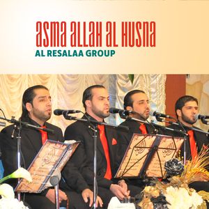 TÉLÉCHARGER ALBUM ASMA SALIM ASMA TÉLÉCHARGER SALIM ALBUM