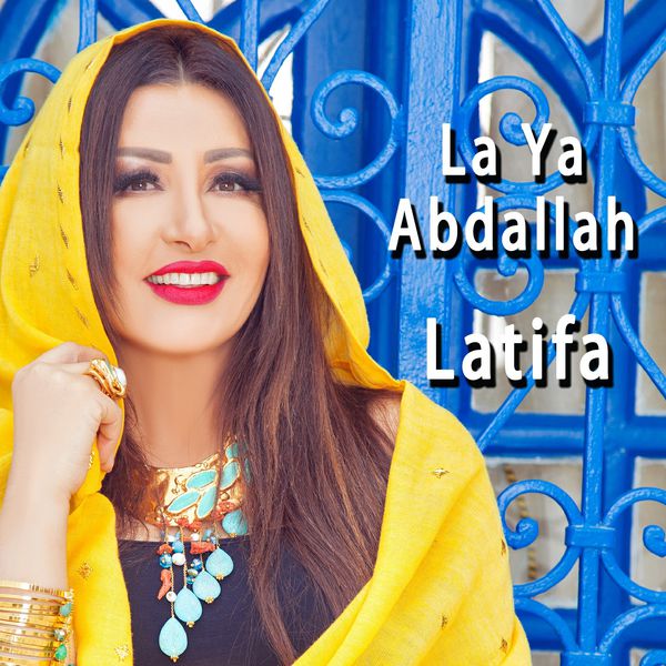 TÉLÉCHARGER ELISSA KEREHTAK ANA MP3 GRATUIT GRATUIT MP3 TÉLÉCHARGER KEREHTAK ANA ELISSA