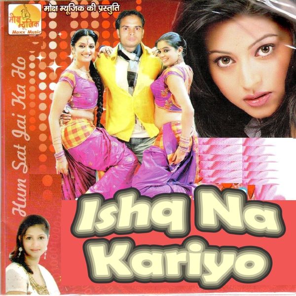 Satte Farmaniya - Ishq Na Kariyo Satte Farmaniya - Ishq Na Kariyo