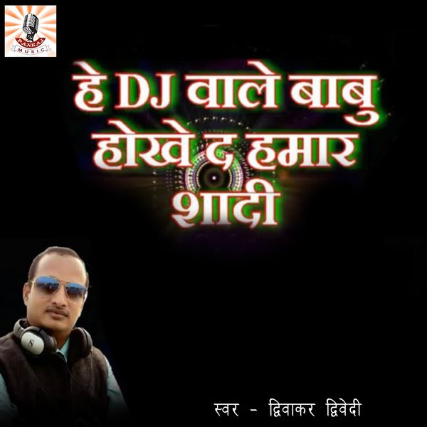 dj waley babu