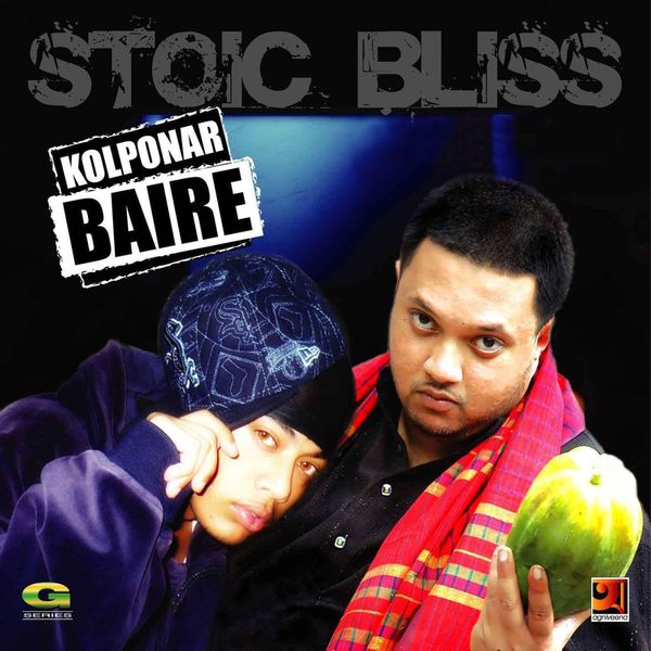stoic bliss kolponar baire full album stoic bliss kolponar baire full album