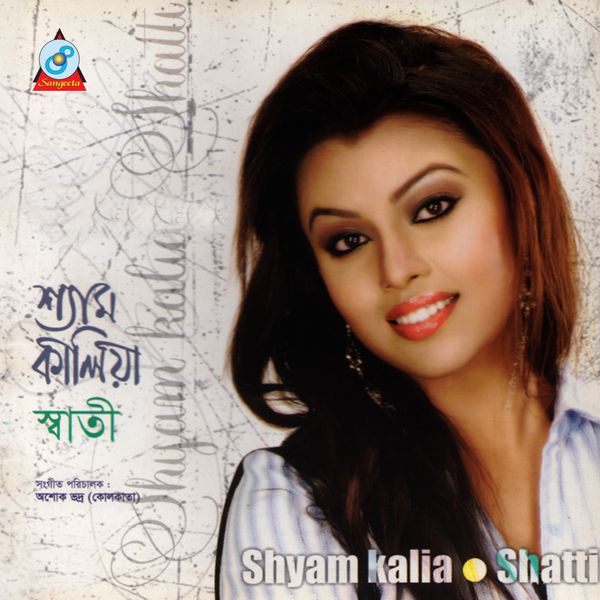 Shatti - Shyam Kalia Shatti - Shyam Kalia