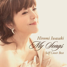 MY SONGS (セルフカバー・ベストアルバム) [通常盤], Hiromi Iwasaki