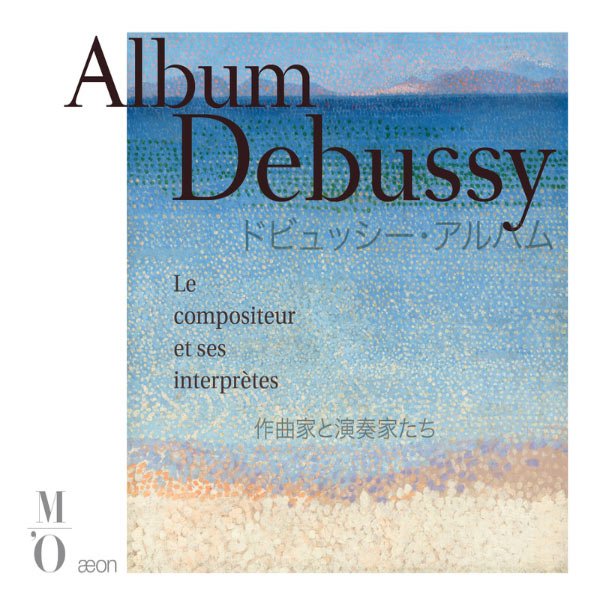 Various Performers - Album Debussy - Le compositeur et ses interprètes Various Performers - Album Debussy - Le compositeur et ses interprètes