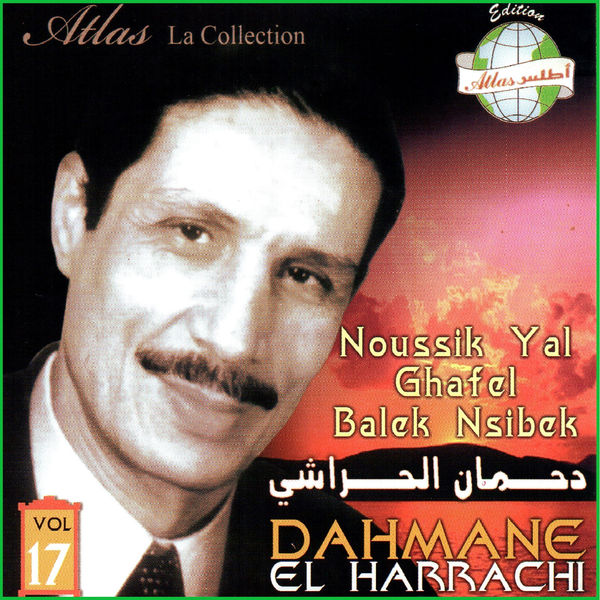 TÉLÉCHARGER DAHMANE EL HARRACH HARRACH TÉLÉCHARGER DAHMANE EL
