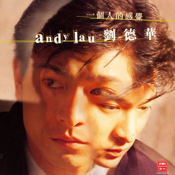 Album Yi Ge Ren De Gan Jue Andy Lau Qobuz Download And Streaming In High Quality