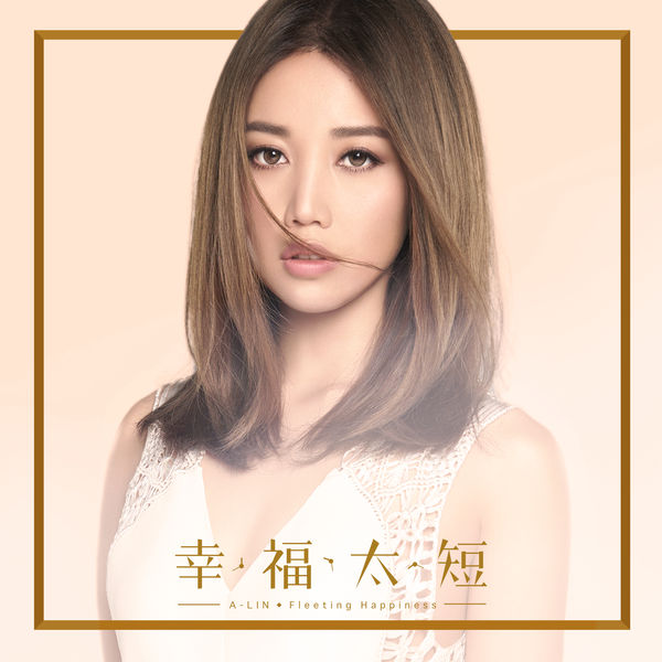 A-Lin|Fleeting Happiness (Ending theme song of TV Drama "Magical Space-Time") A-Lin|Fleeting Happiness (Ending theme song of TV Drama "Magical Space-Time")